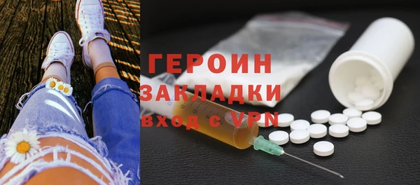 мяу мяу кристалл Заволжье