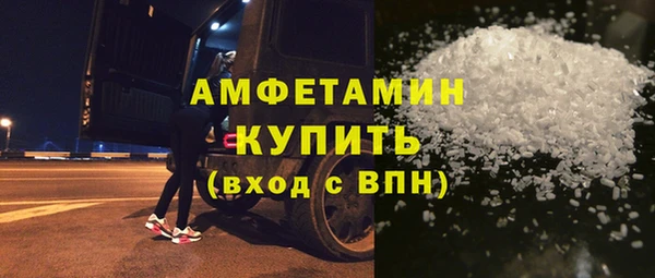 амфетамин Заводоуковск