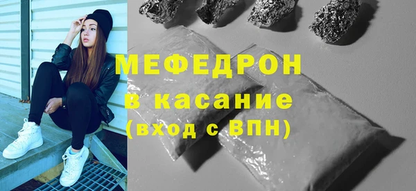амфетамин Заводоуковск