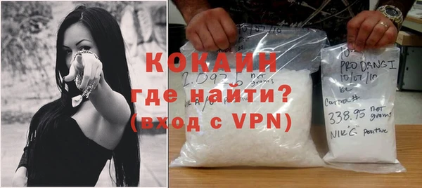 амфетамин Заводоуковск