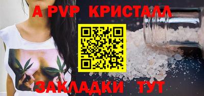 ешки Брянск