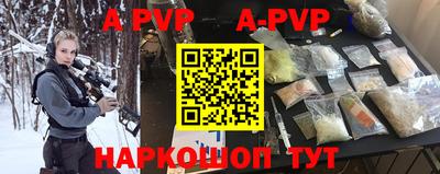 прущие грибы Боровичи
