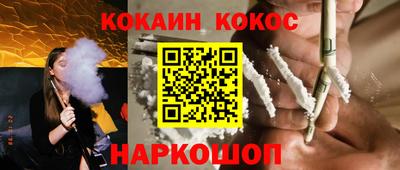 ешки Брянск