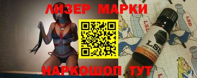 jwh Братск