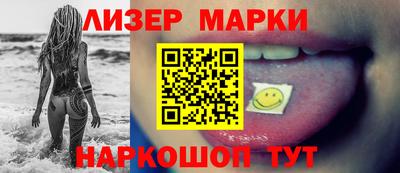 ешки Брянск