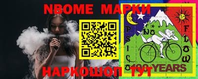 jwh Братск