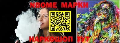 jwh Братск