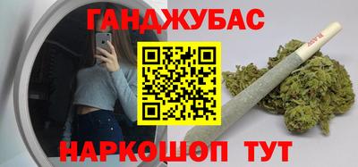 ешки Брянск