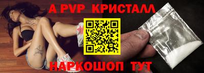 прущие грибы Боровичи