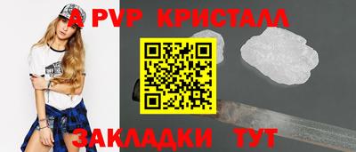 jwh Братск