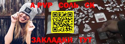 jwh Братск
