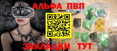 ешки Брянск