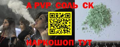 jwh Братск