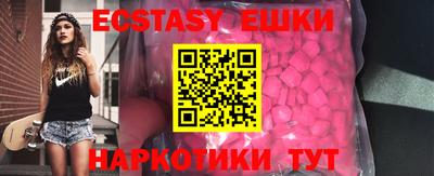 прущие грибы Боровичи