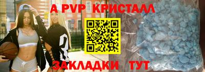 jwh Братск