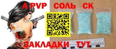 ешки Брянск