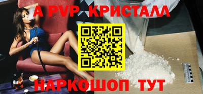 прущие грибы Боровичи