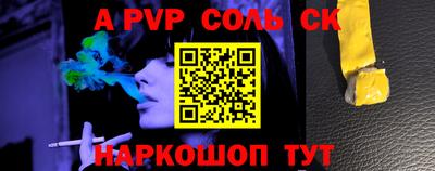jwh Братск