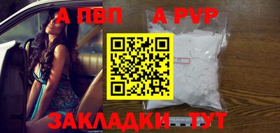 прущие грибы Боровичи