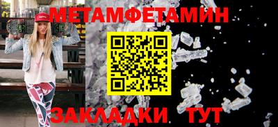 прущие грибы Боровичи
