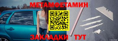 jwh Братск