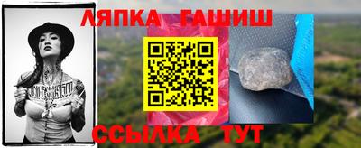 прущие грибы Боровичи