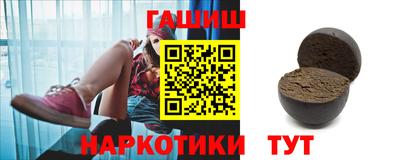 ешки Брянск