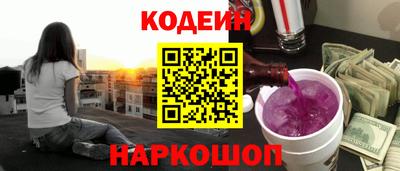 прущие грибы Боровичи