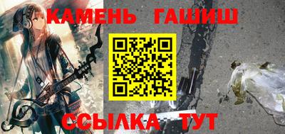 ешки Брянск