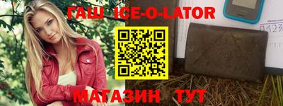 jwh Братск
