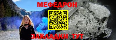 ешки Брянск
