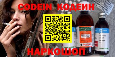 прущие грибы Боровичи