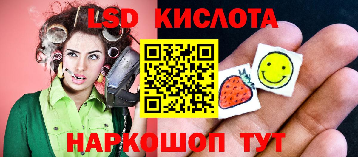 OMG зеркало  ЛСД экстази ecstasy  Вход с VPN  Лсд 25 экстази ecstasy  Искитим 