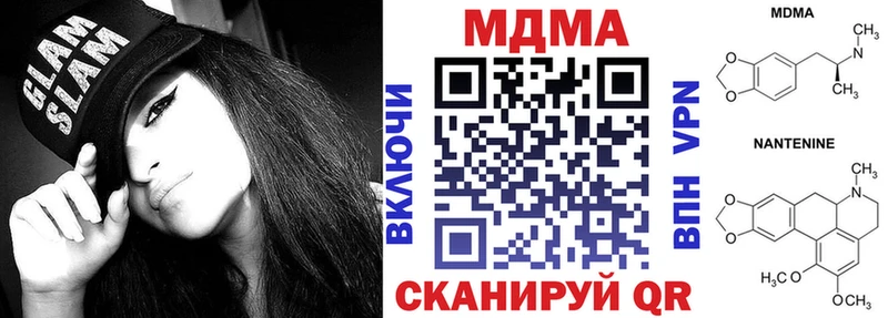 купить   Искитим  MDMA VHQ 