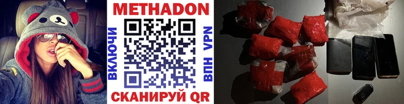 мориарти Telegram  Искитим  МЕТАДОН VHQ  цена наркотик 