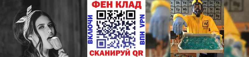 где купить наркотик Искитим Метамфетамин пудра