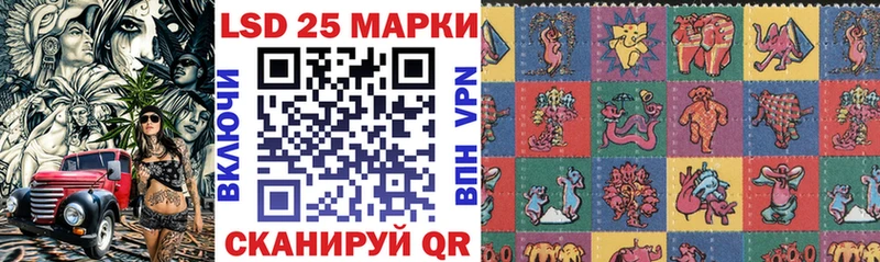 купить наркоту  Искитим  Наркотические марки 1500мкг 