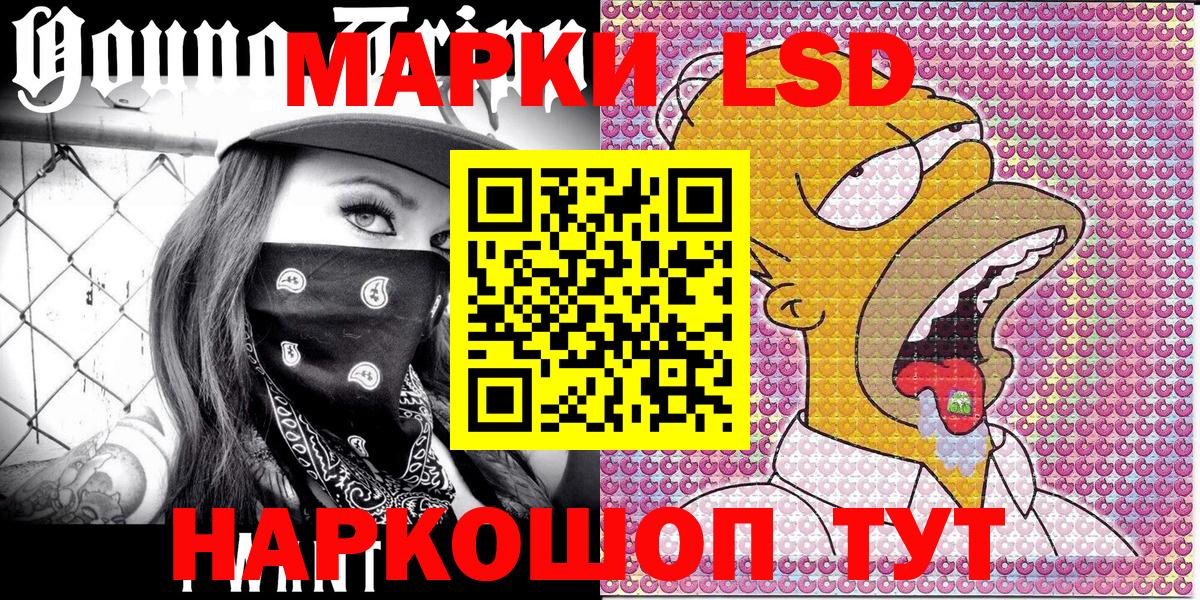 Марки N-bome 1500мкг  Марки N-bome 1500мкг  Искитим  Вход с VPN 