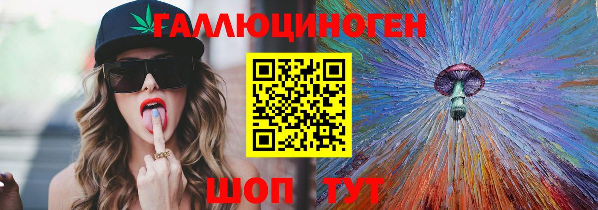 Псилоцибиновые грибы Cubensis Искитим