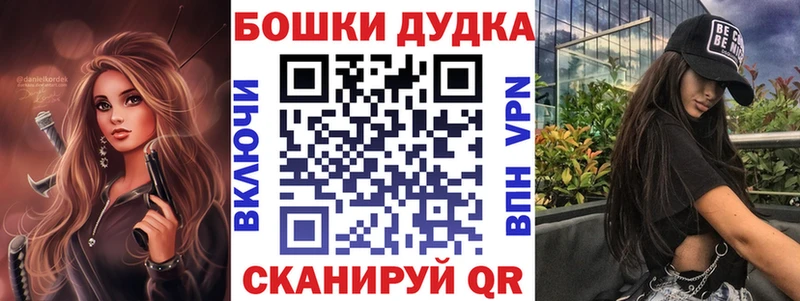 Бошки марихуана AK-47  Искитим 